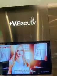 -苑苑vbeauty科技美容SPA