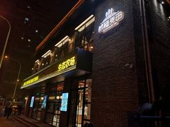 门面-酵種麦田(山师店)