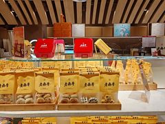 -老鼎丰糕点铺子(国贸商城店)