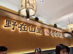 -乡村井冈·乡野江西菜(黄龙店)