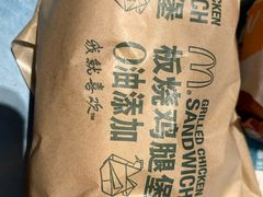 -麦当劳(启迪香山店)