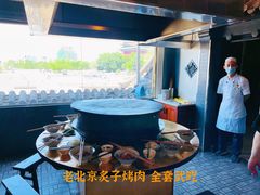 -烤肉季饭庄