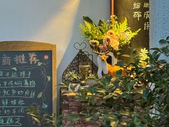 -山也·私厨(岳麓店)