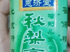 -学习谷日语培训日本留学·多语种外语教学(海淀人大分部)
