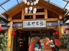 -怀来印象