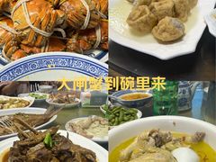 -小陆莲花蟹园农家乐(莲花岛店)