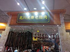 -成都世纪城新国际会展中心