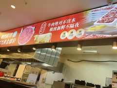 -高兴一锅潮汕鲜牛肉火锅(银座店)