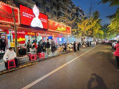 -冒椒火辣(奎星楼街店)