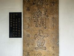 -清晏园