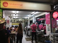 -红大哥水门鸡饭(總店)