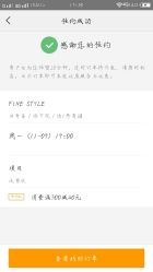 -FINE HAIR造型沙龙