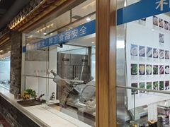 -和院老火锅铜锅烧烤海鲜(朱雀大街店)