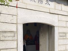 -锦州笔架山风景区