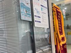 -瑞派天使宠物医院·神经外科·骨科·核磁CT(洛川中路店)