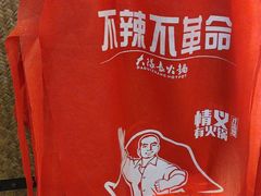 -大队长主题火锅(观音桥店)
