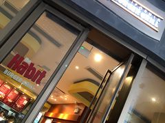 门面-The Habit Burger Grill 哈比特汉堡(爱琴海店)