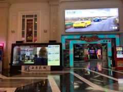 -SFC上影影城(南京新城市广场店)