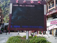 -华夏秀水影城(阳朔店)