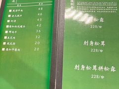 -菌海森林·非遗野生菌火锅(西山区滇池路摩根道店)