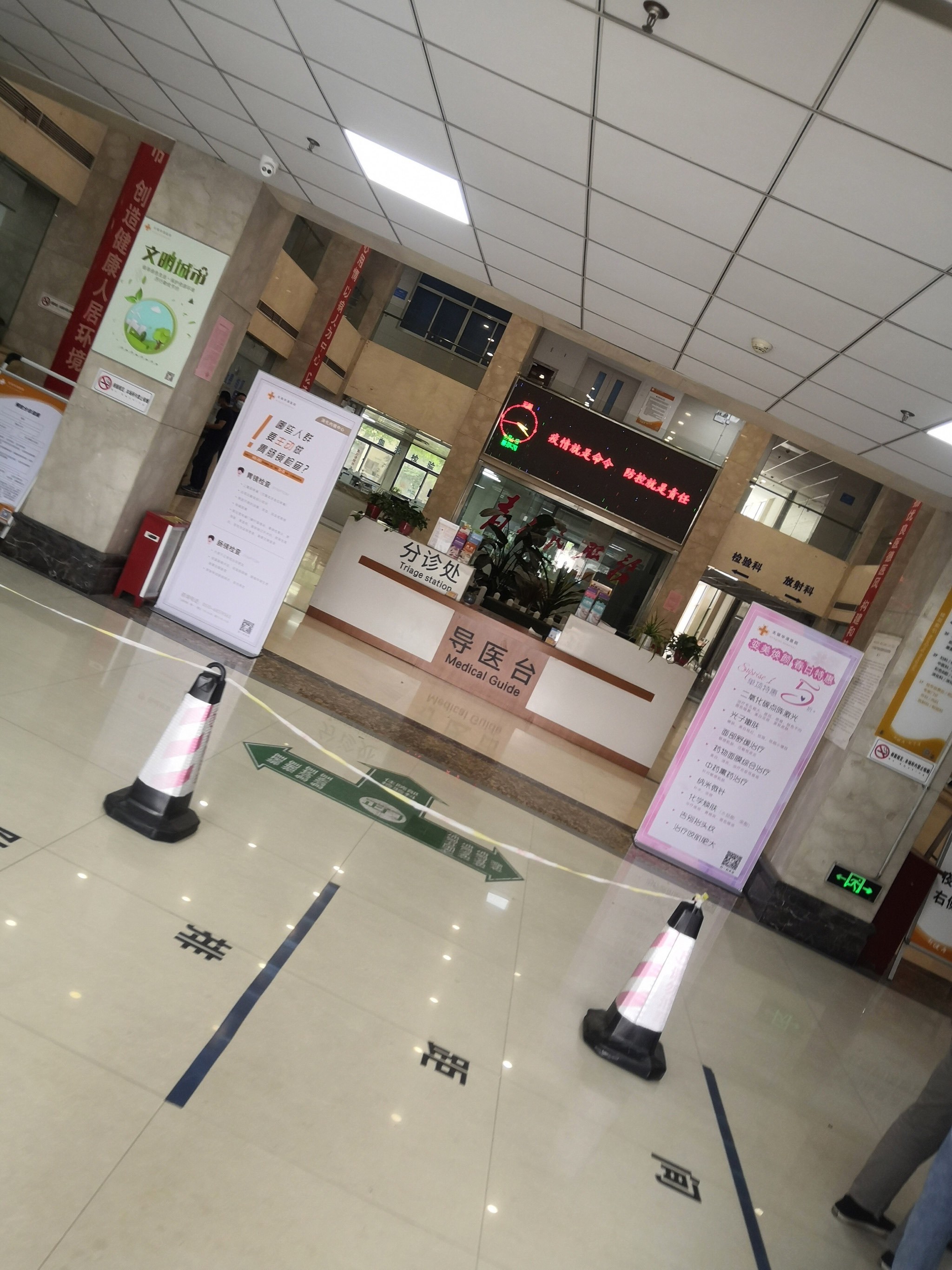 北京安定医院、全国服务-收费透明代帮挂号，良心办事实力挂号的简单介绍