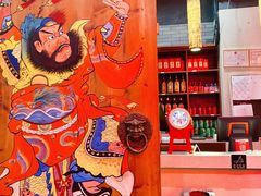 -湘里乡亲甲王二老店