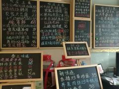 -漫渡庄绿岛花园•隐世庭园菜(滨湖店)