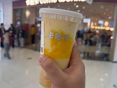 -卡旺卡(滁州万达广场店)