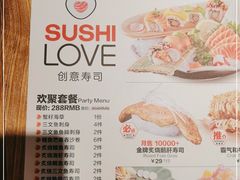 -Sushi Love 创意寿司(丽影广场店)