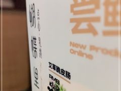 -蝴蝶里·粤菜·点心(龙湖天街&滨江店)