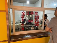 -文山荷鲜居(翠湖店)