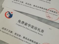 -上海明天广场JW万豪酒店