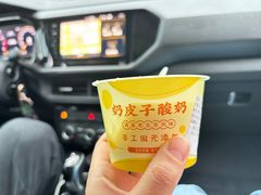 -紫光园清真北京小吃(正阳大街店)