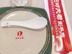 -阳坊大都涮羊肉(阳坊总店)