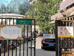 -静安寺修鞋修包修拉链