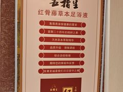 -五指生足疗保健(通州旗舰店)