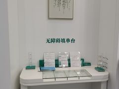 -中国农业银行(上海浦东分行营业部)