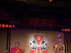 -盖碗儿梨园·变脸吐火·川剧(天府广场店)