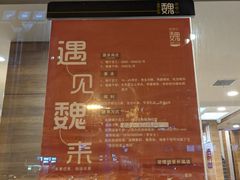 -魏家凉皮(大差市店)