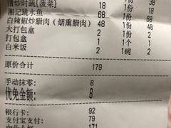 -湘辣欢·湖南家常小馆