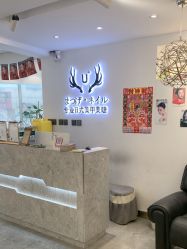 -U+nail优加专业美甲美睫