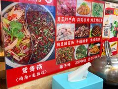 -胖娃古镇鸡杂(磁器口总店)