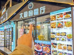 -大厨的餐厅(曾厝垵总店)
