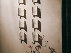 -花迹(富春江东街店)