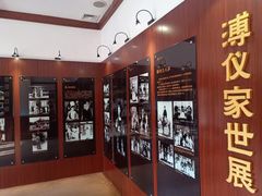 -静园(和平区)