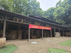 -景德镇古窑民俗博览区