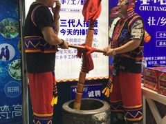 -捶糖帮桂林特产伴手礼(西街店)