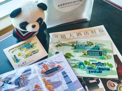 -北京国贸大酒店