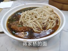 -蒋家桥饺面店(四望亭路店)