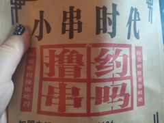 -茯茶镇